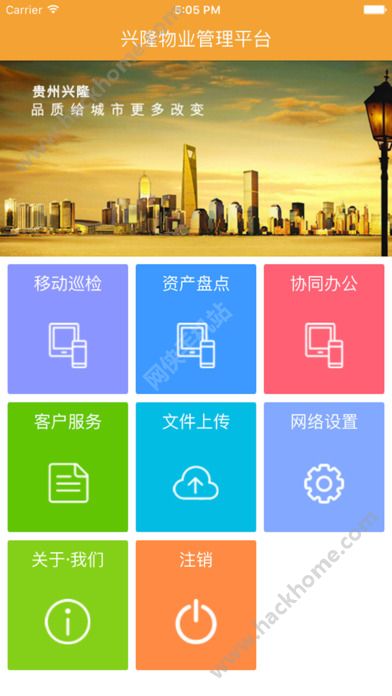 兴隆大院app最新版背后的潜在风险与违法犯罪问题需警惕