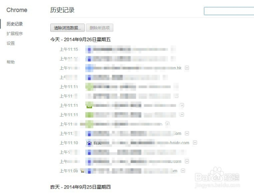 2024香港历史开奖记录,权威评估解析_Chromebook20.413