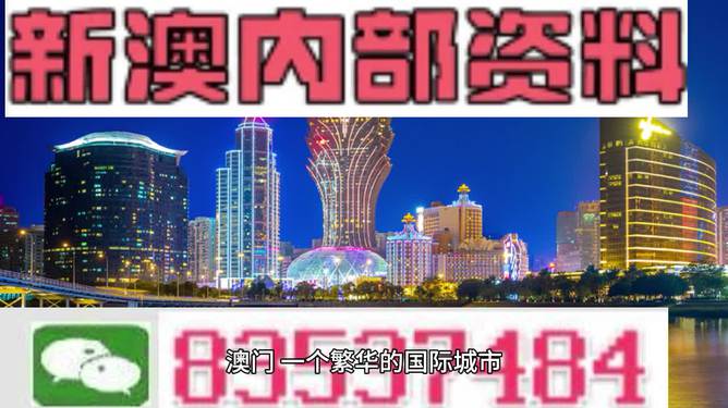 2024年11月8日 第38页