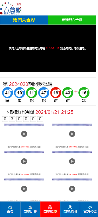 48k.ccm,澳门开奖结果2024年开奖结果,现象分析解释定义_Harmony13.45.36