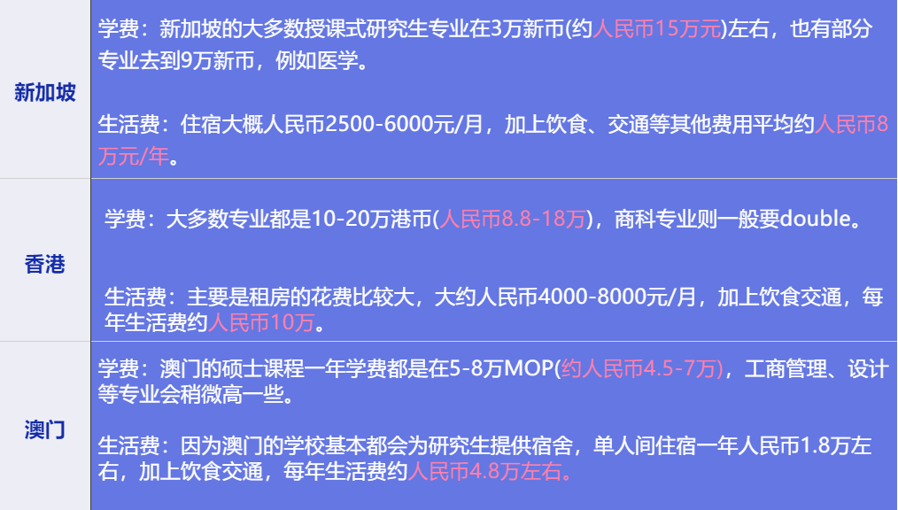 澳门特马今期开奖结果查询,实地数据验证执行_mShop45.445