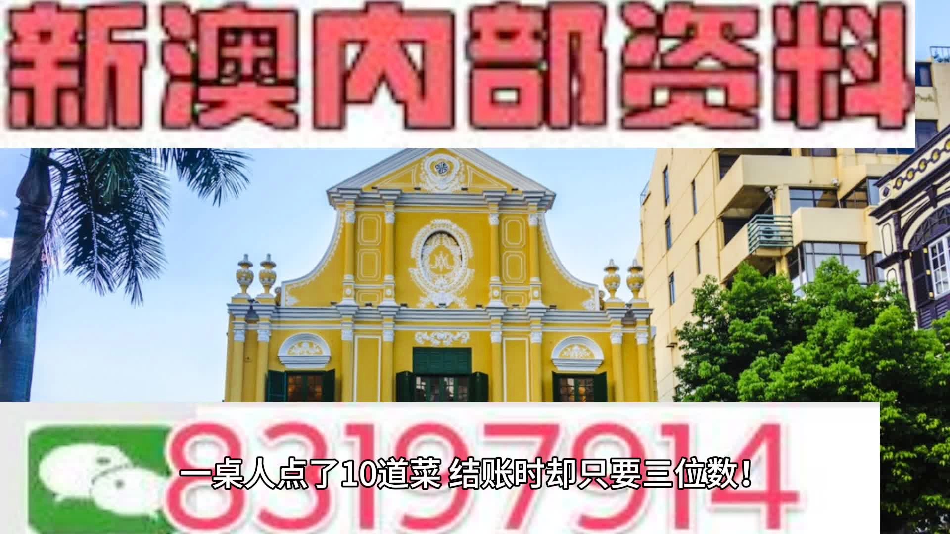 新奥门免费资料挂牌大全,定性解读说明_专属版44.769