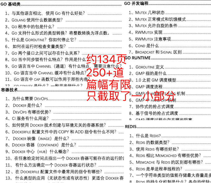 2023澳门正版资料,理性解答解释落实_SP77.790