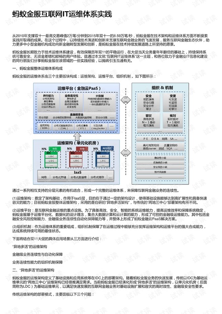 澳彩网站准确资料查询大全,实践说明解析_网红版24.485