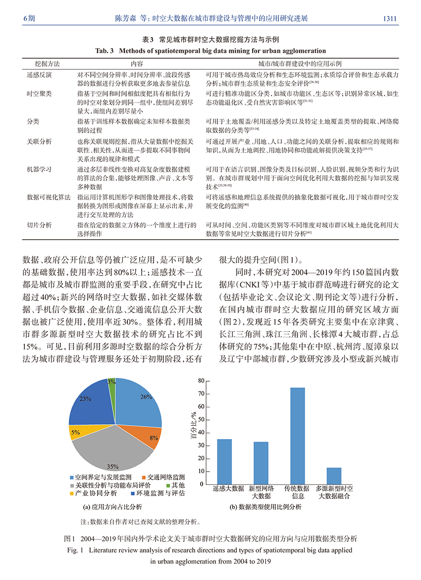 新澳门的开奖结果是什么意思,实证研究解析说明_精装款82.657