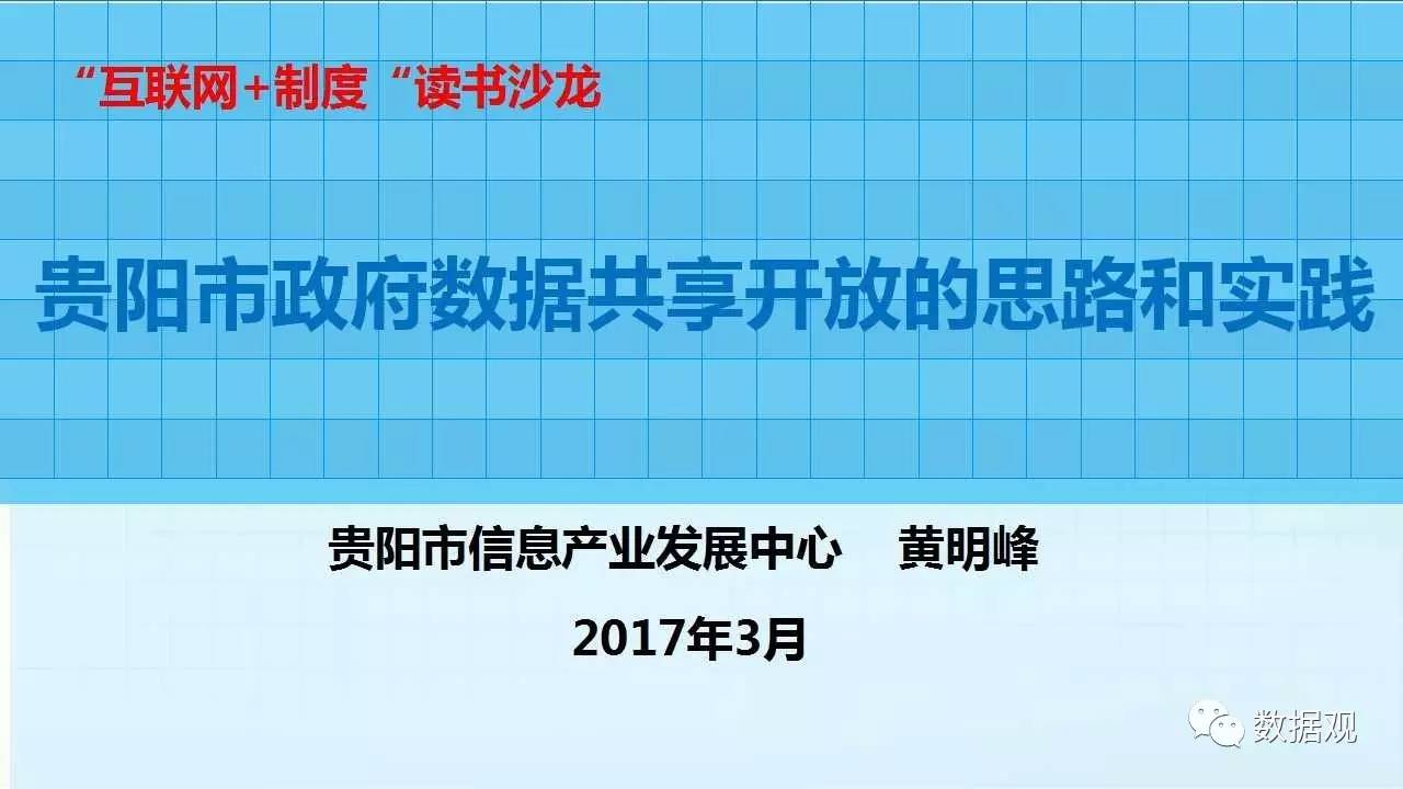 7777788888最新的管家婆,数据导向实施策略_pro86.871