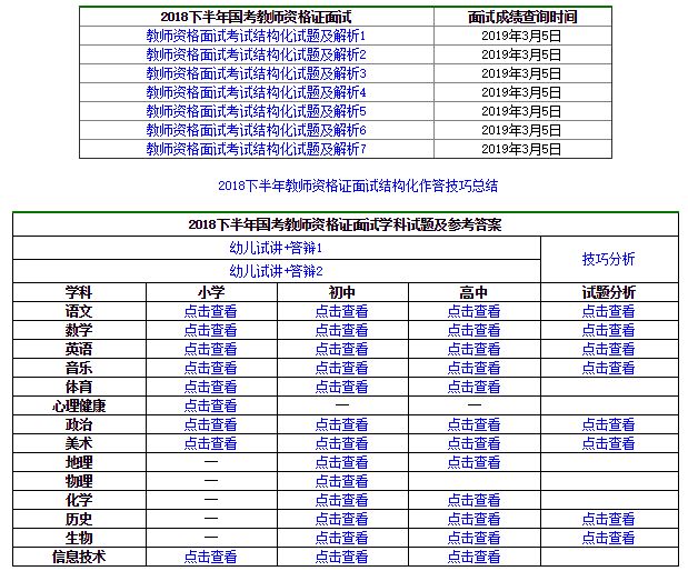 2024年11月8日 第3页