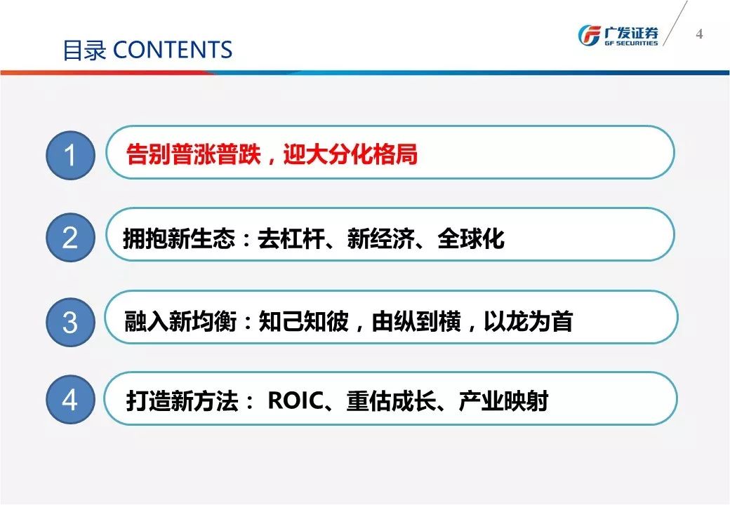 新澳正版资料免费提供,安全性方案设计_投资版38.81