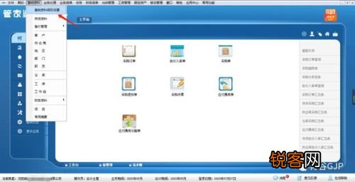 管家婆一肖一码100%准确,安全解析策略_RemixOS38.914