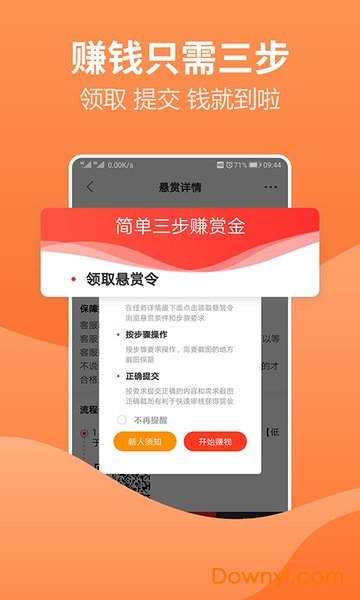 2024澳门天天开好彩大全app,快速设计响应解析_精装版91.392