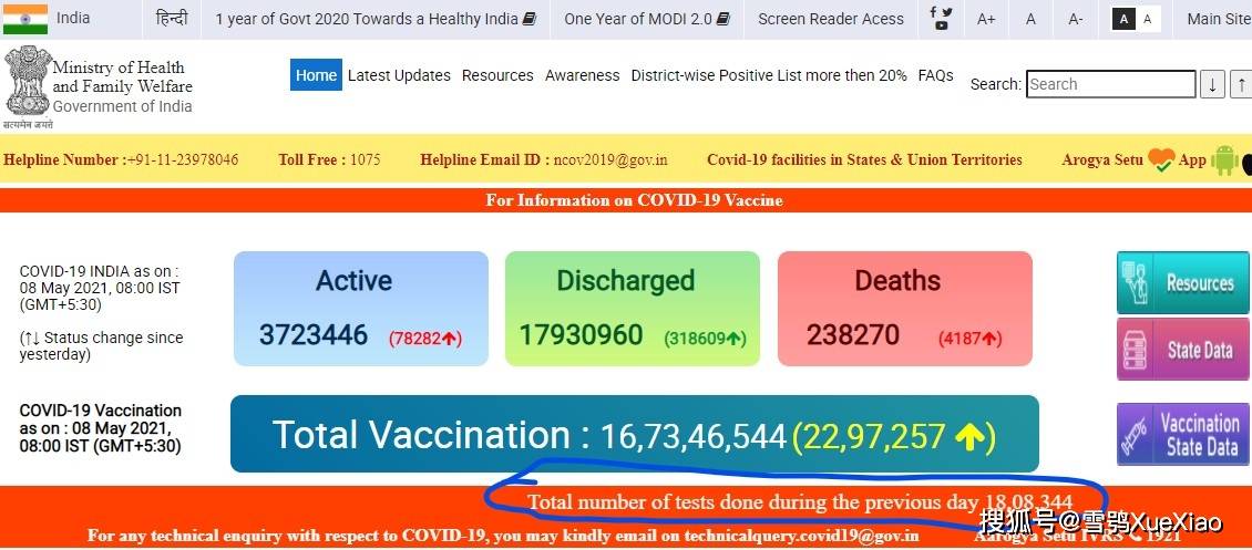 新澳门最新开奖记录大全,快速响应方案落实_W79.432