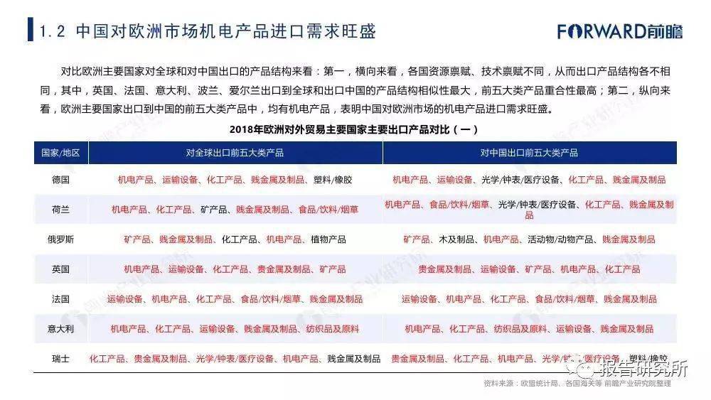 新澳门2024开奖,深度研究解释定义_界面版50.601