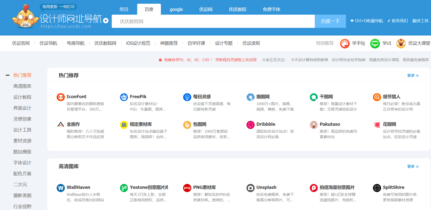 管家婆2024资料图片大全,涵盖广泛的说明方法_WP79.72