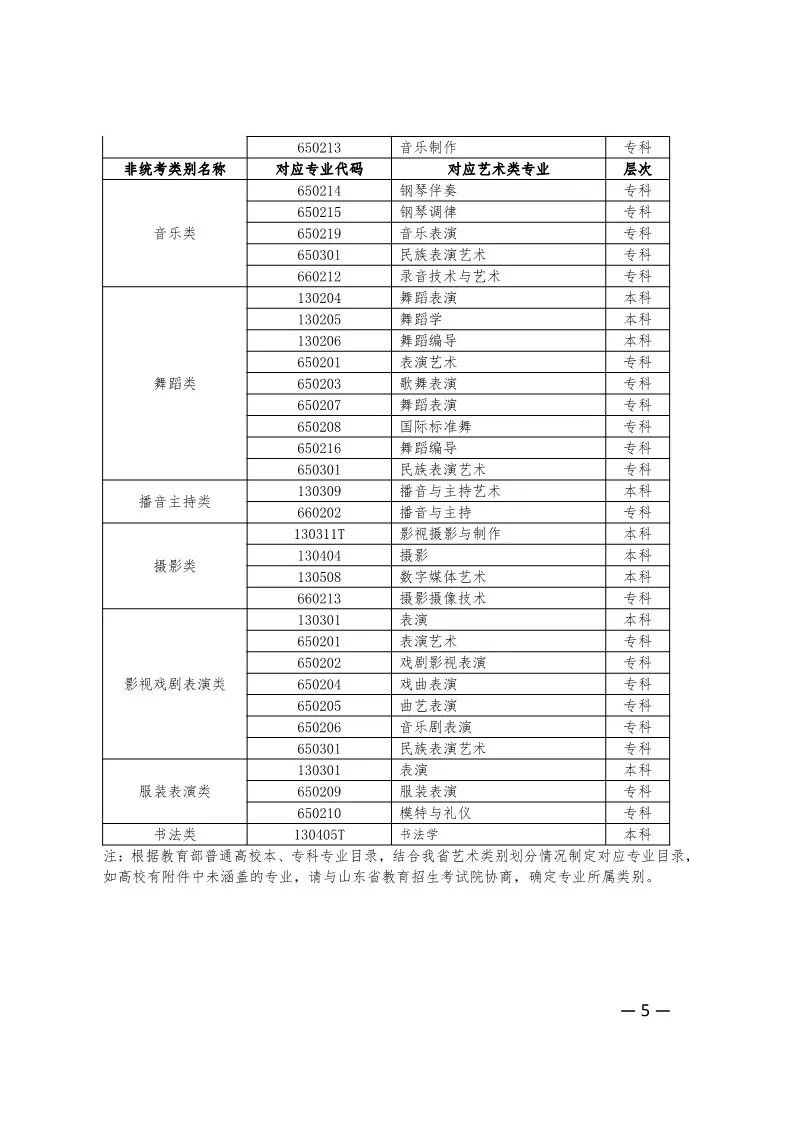 新澳门六开奖结果2024开奖记录,精细执行计划_Tizen18.161