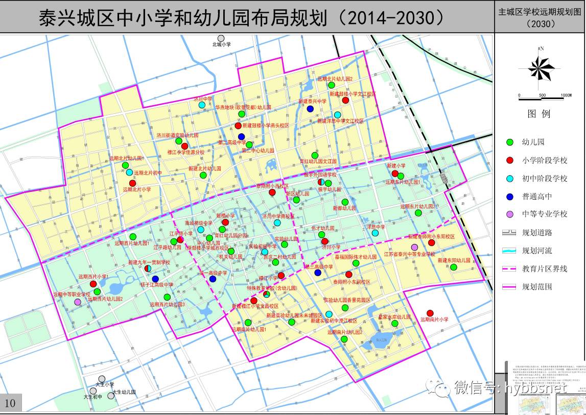 泰兴规划局最新规划，城市蓝图与发展展望