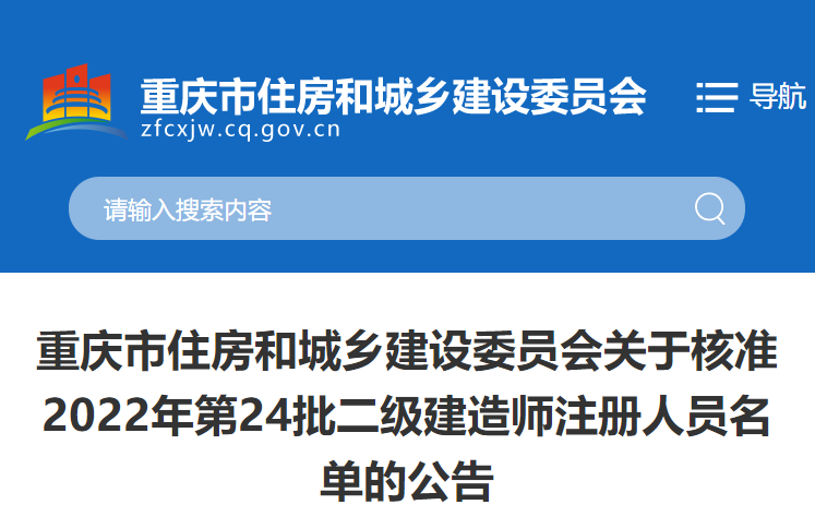 香港二四六天天开奖免费查询结果,快速解答方案执行_尊享款24.16