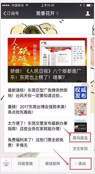 2O24年澳门今晚开码料,全面设计执行方案_复古版77.340