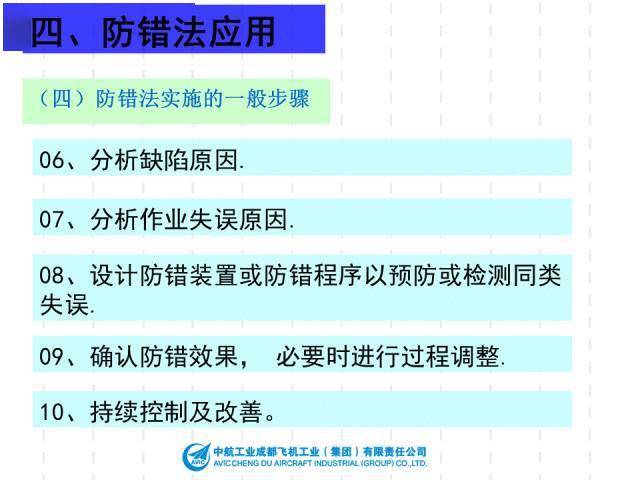 澳门最快开奖资料结果,高速响应方案设计_冒险款42.977