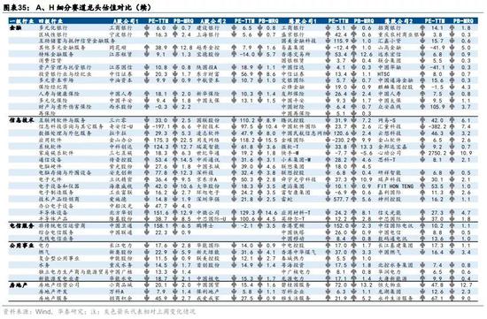 2024新奥历史开奖记录表一,持久设计方案_优选版75.527