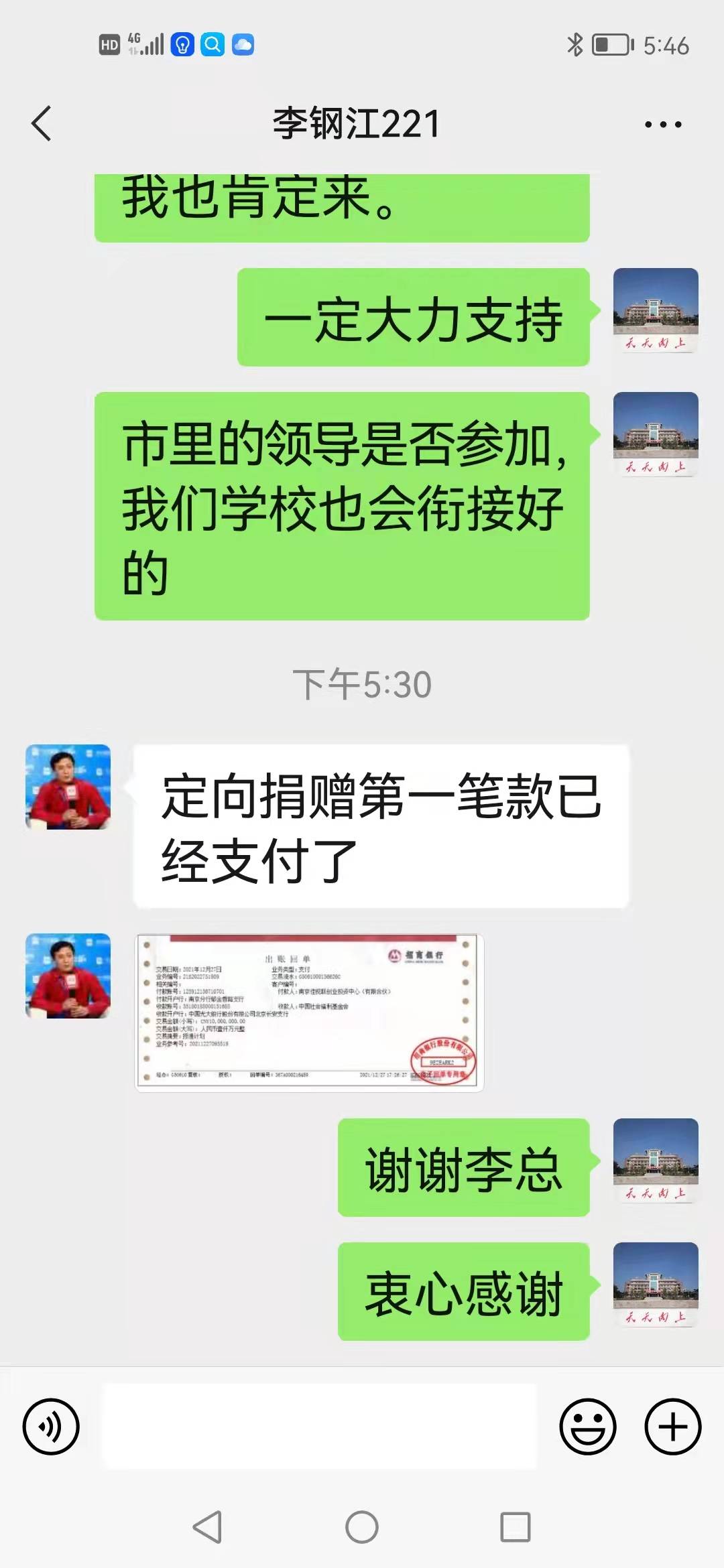 新澳开奖历史记录查询,全面理解执行计划_VIP84.837