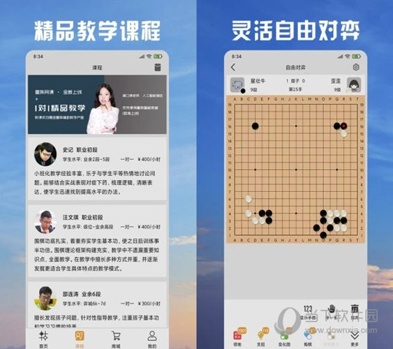 澳门天天彩期期精准单双波色,系统解析说明_社交版56.856