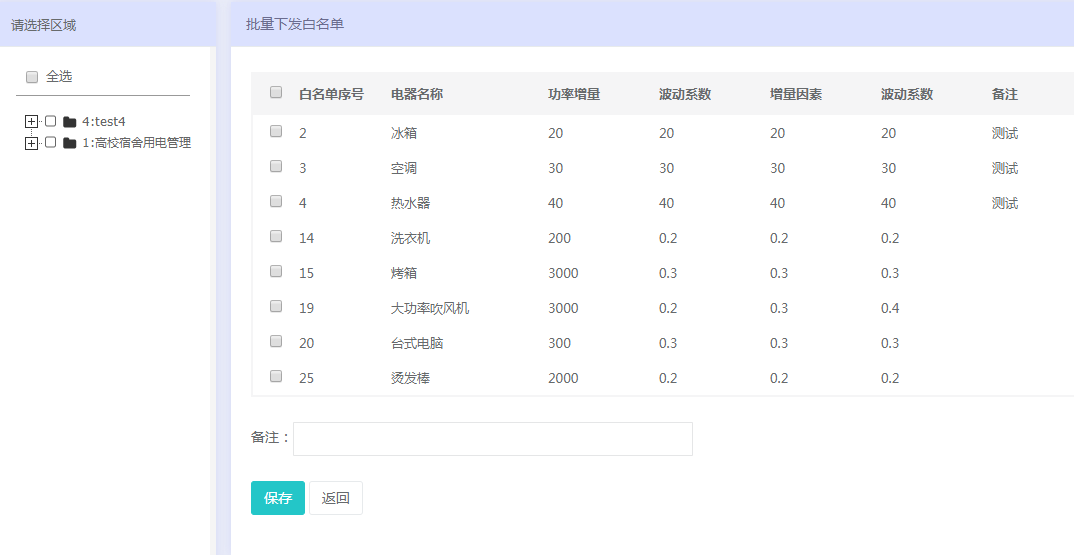 494949开奖历史记录最新开奖记录,完整的执行系统评估_尊享款66.190