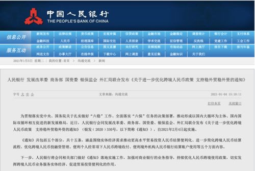 新澳天天开奖资料大全最新开奖结果查询下载,实证分析解释定义_suite45.858