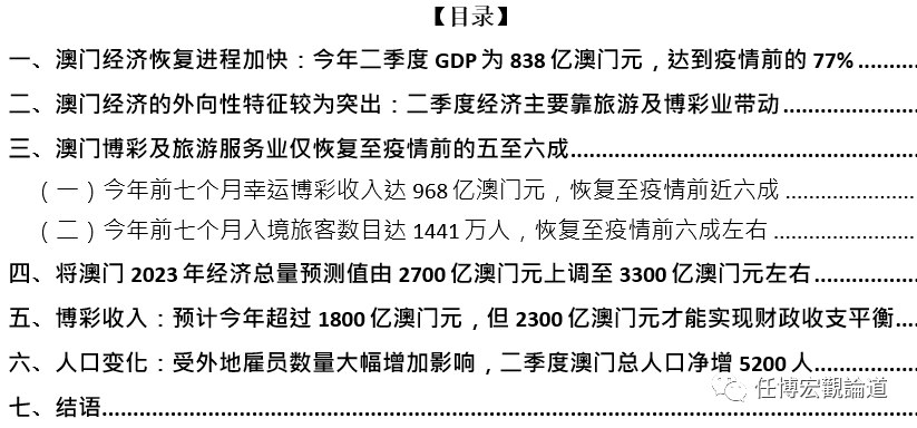 2024年新澳门开奖结果查询,经济方案解析_Holo37.881