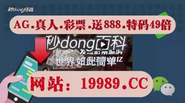 澳门六开奖结果2024开奖记录今晚,国产化作答解释落实_定制版38.666