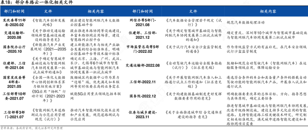 7777788888精准玄机,未来解答解释定义_高级款21.538