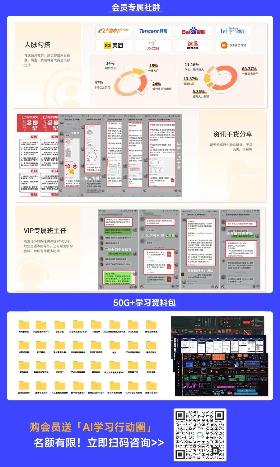 2024年一肖一码一中一特,安全设计解析方案_网页款49.447