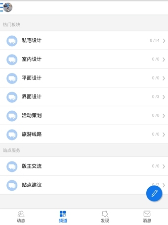 澳6图库app下载,快速计划设计解答_4K版44.64