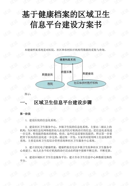 4949正版图库资料大全,创新解析方案_薄荷版87.693