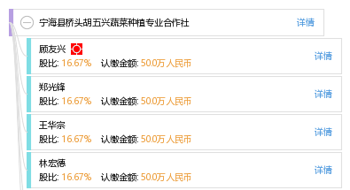 2024年11月9日 第12页