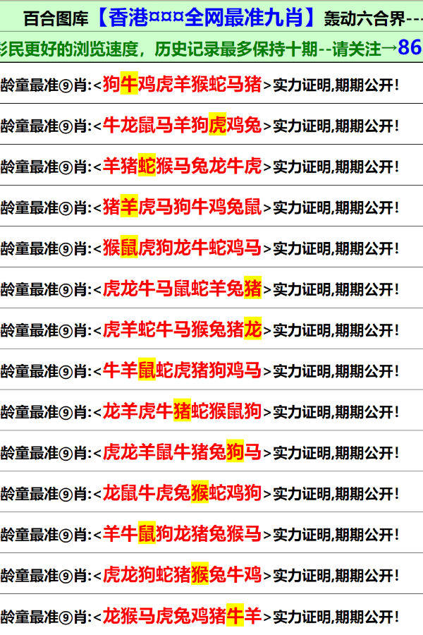 新澳门免费资料大全最新版本下载,灵活性执行计划_CT23.102