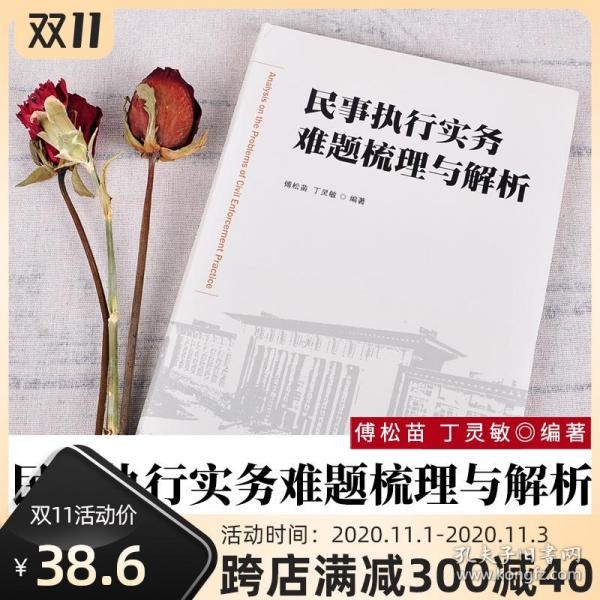 澳门正版精准免费大全,实用性执行策略讲解_动态版39.318