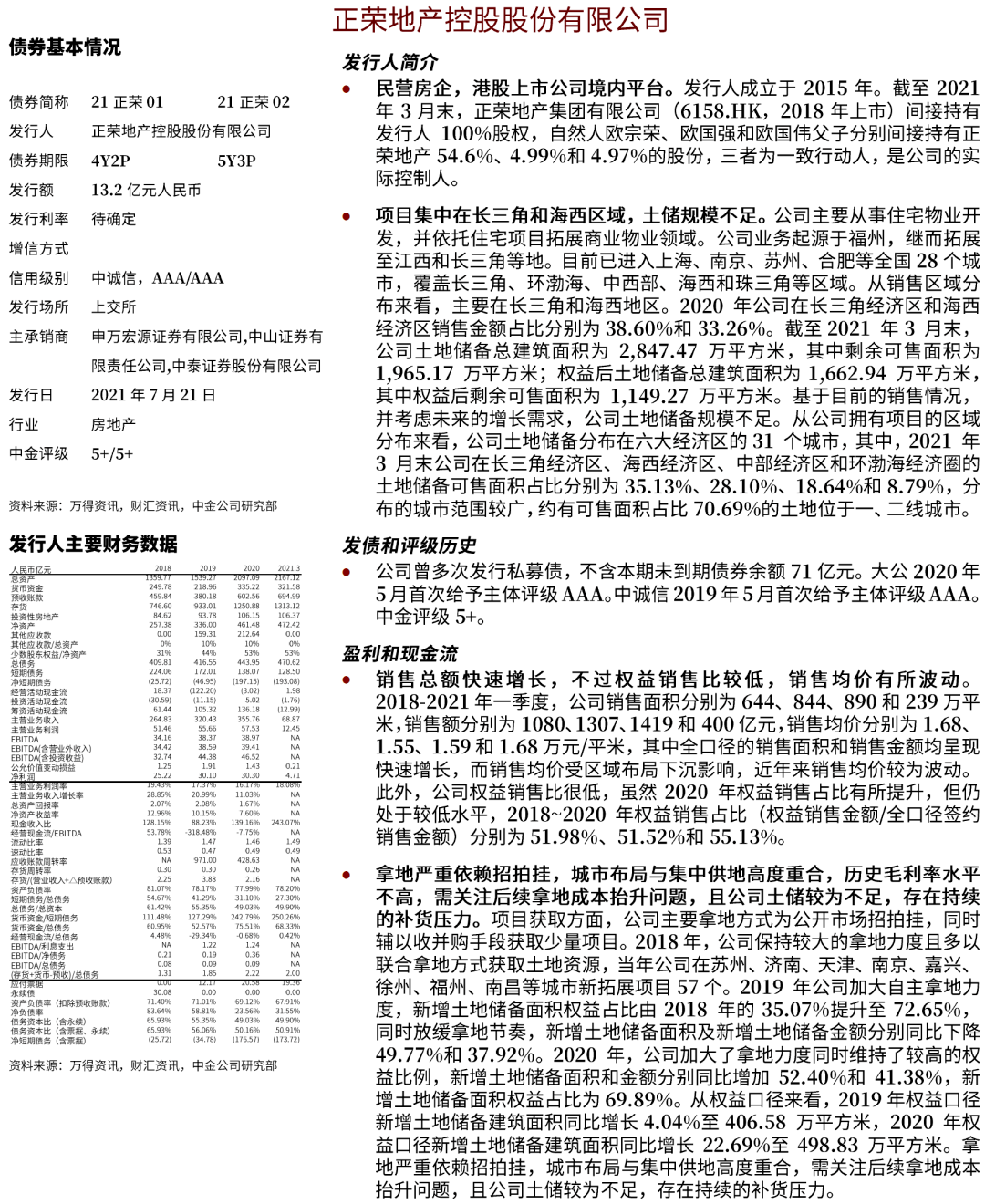 香港六开奖结果资料,实践案例解析说明_eShop41.412