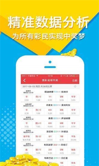 澳门正版资料大全免费歇后语,创新性执行计划_领航款24.912