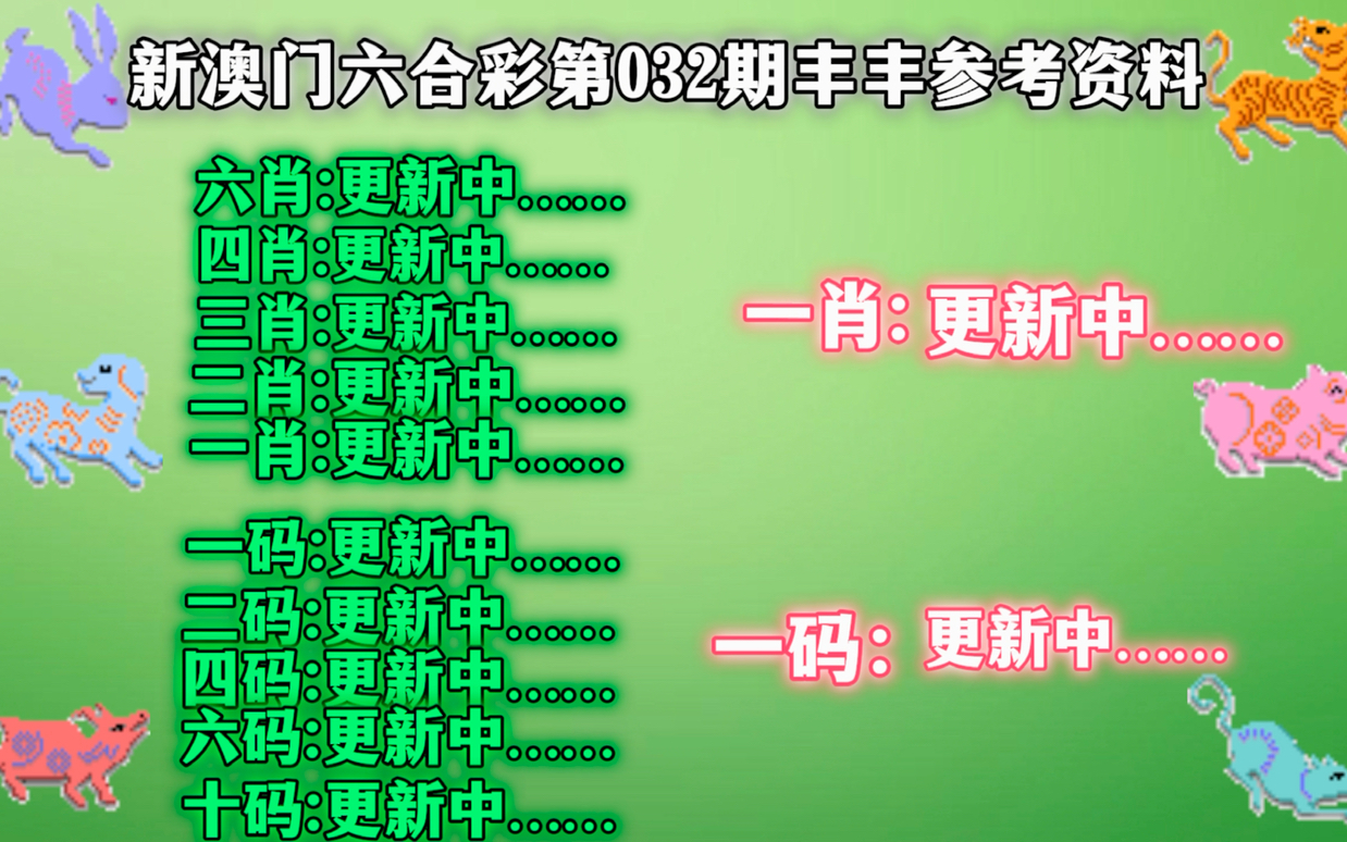 澳门平特一肖100最准一肖必中,效率资料解释落实_微型版74.143