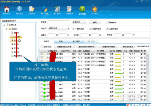 新奥精准资料免费提供彩吧助手,数据整合执行策略_高级款97.179