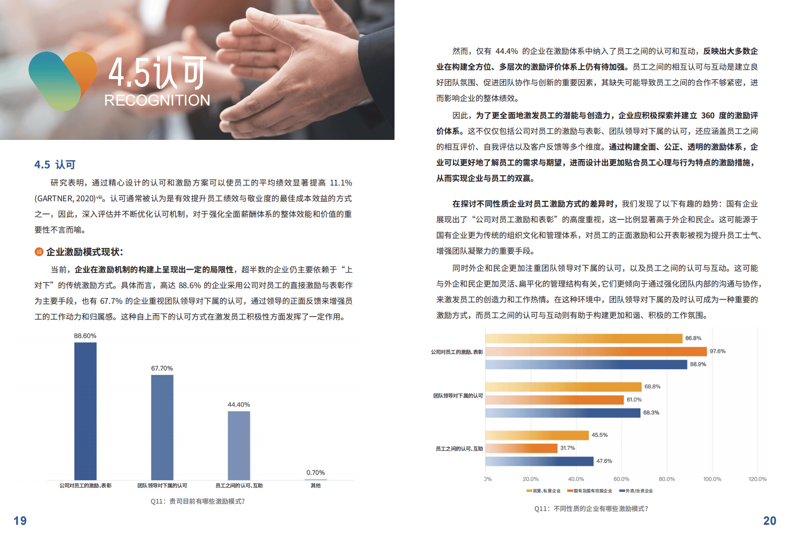 2024年正版资料免费大全下载,实践性计划实施_mShop26.439