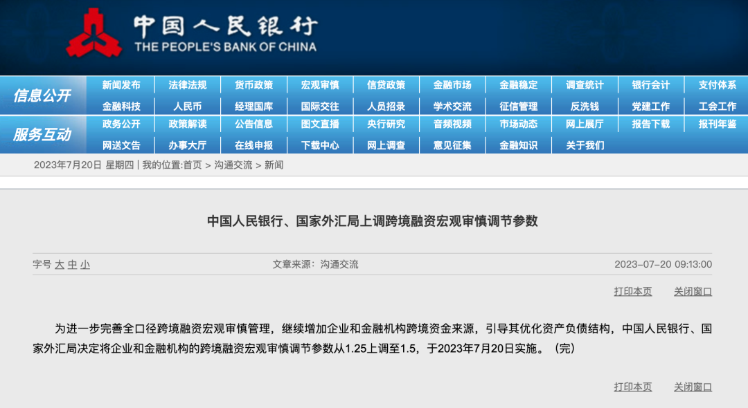 新澳天天开奖资料大全下载安装,重要性解释落实方法_3D58.140