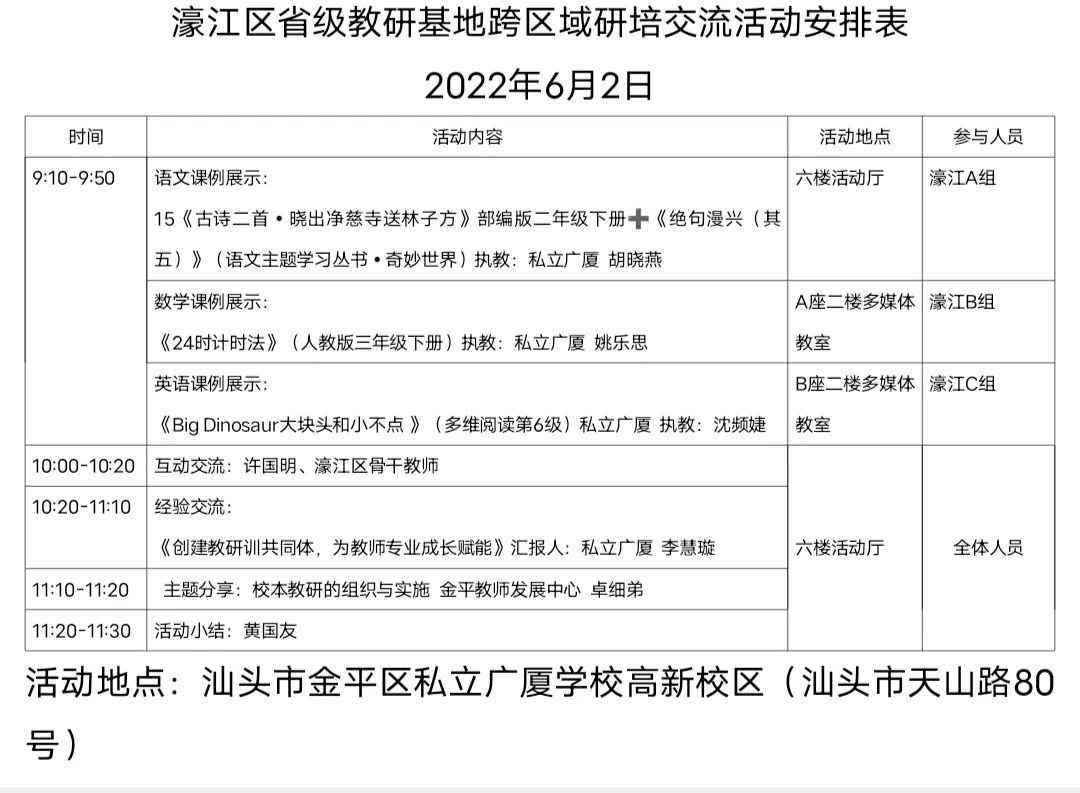 79456濠江论坛,实效设计计划解析_精装版31.558