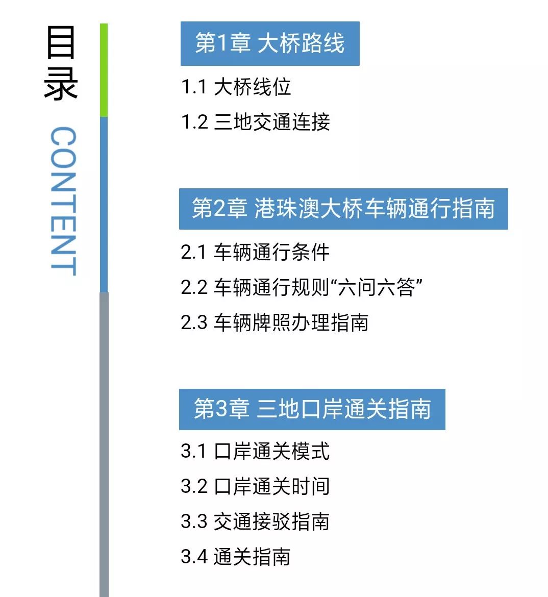 新澳门2024免费瓷料大全,快速解答执行方案_WP版97.884