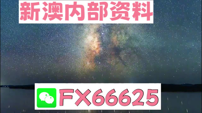 新澳天天开奖资料大全的推荐理由,动态调整策略执行_4K77.590