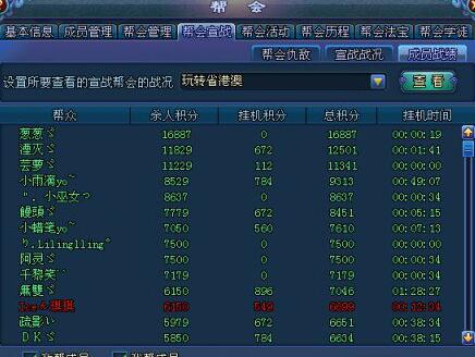 新澳门开奖号码2024年开奖记录查询,数据导向方案设计_战斗版88.344