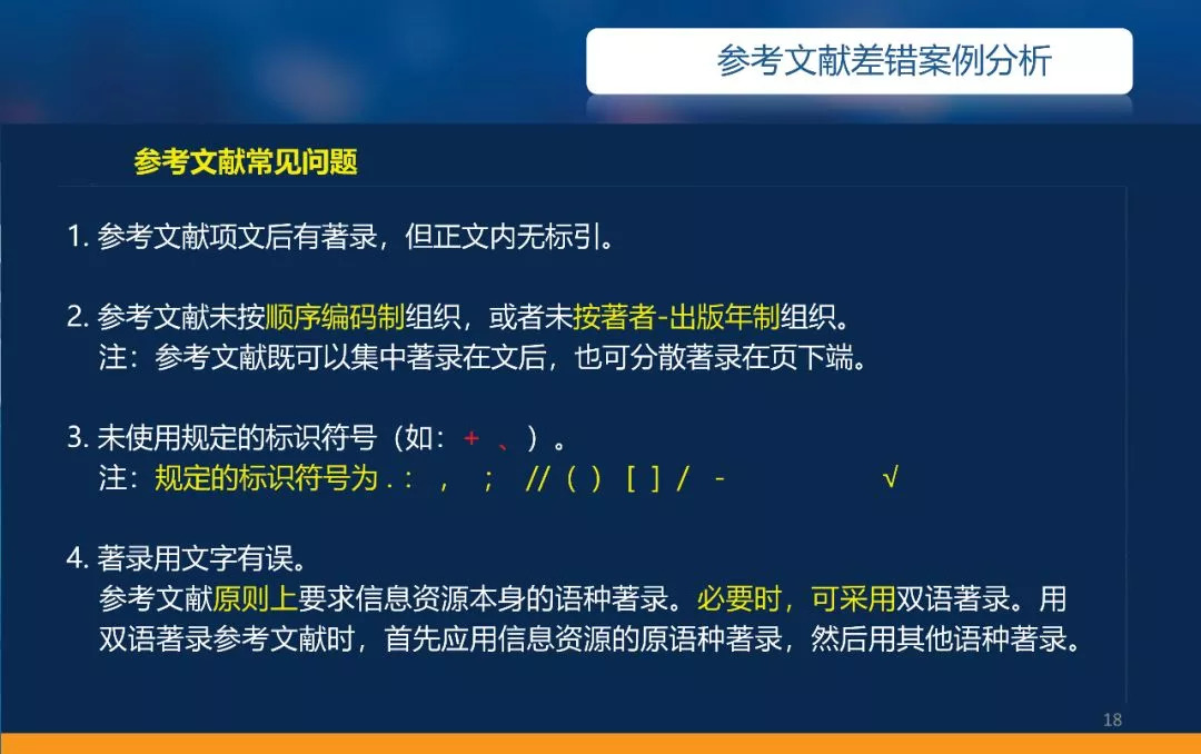 新澳免费资料公式,稳定性方案解析_战略版27.298