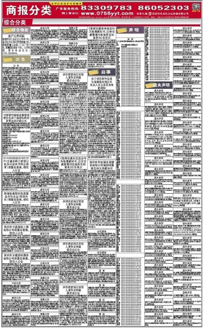 新奥精准资料精选天天中,数据分析解释定义_超级版84.145