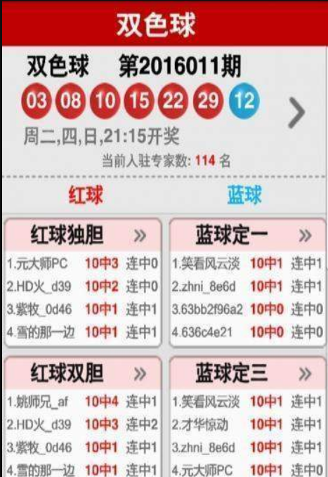 246天天天彩天好彩 944cc香港,深入分析数据应用_基础版22.981