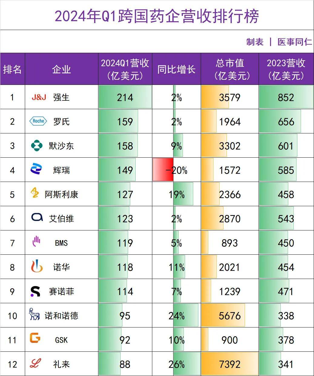 2024年新奥梅特免费资料大全,精细执行计划_Executive44.439